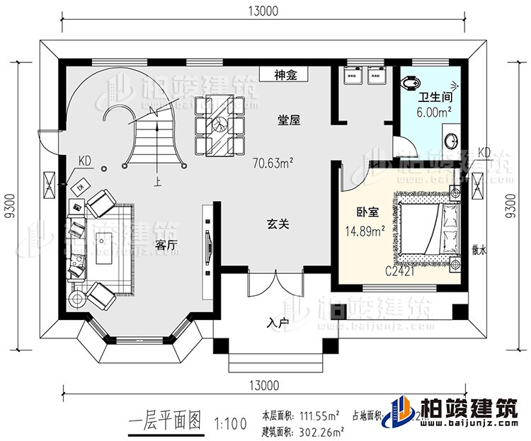 一層：KTV，臥室，公衛，2露台,旋轉樓梯