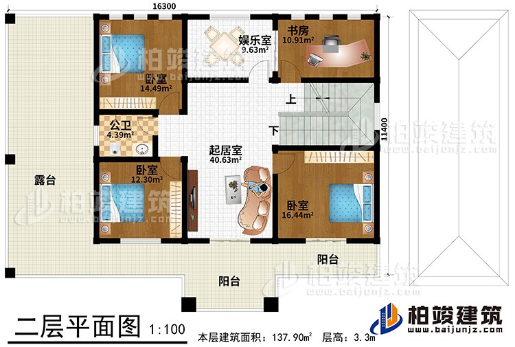 二層：娛樂室、書房、起居室、3臥室、公衛、陽台、露台