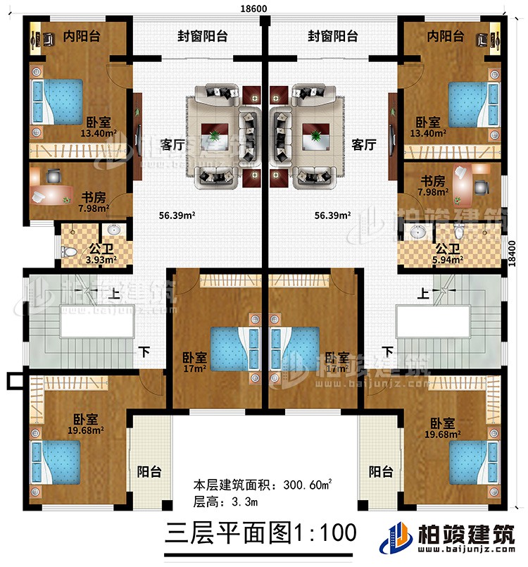 三層：2客廳、2封窗陽台、2內陽台、2書房、2公衛、6臥室、2陽台