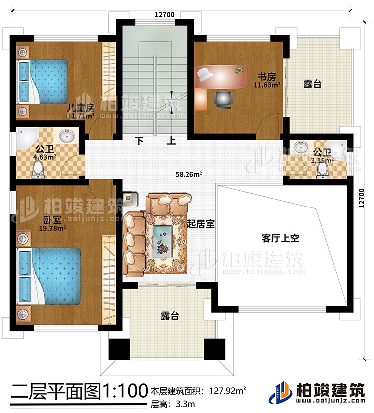 二層：臥室、兒童房、書房、起居室、客廳上空、2公衛、2露台