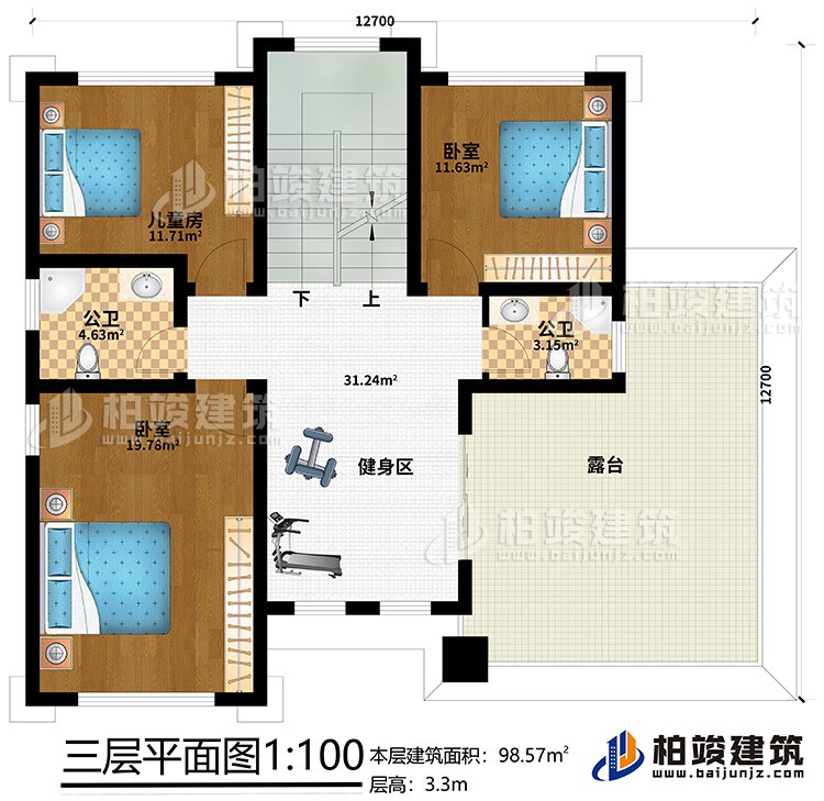 三層：2臥室、兒童房、2公衛、健身區、露台