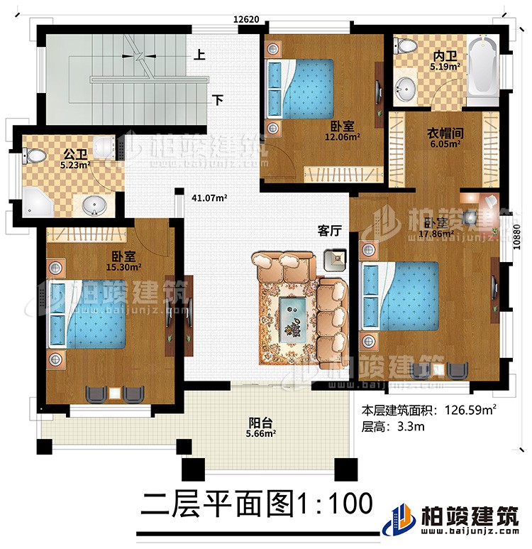 二層：客廳、3臥室、衣帽間、內衛、公衛、陽台