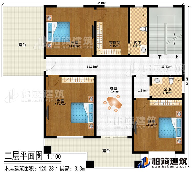 二層：3臥室、衣帽間、茶室、公衛、內衛、2露台