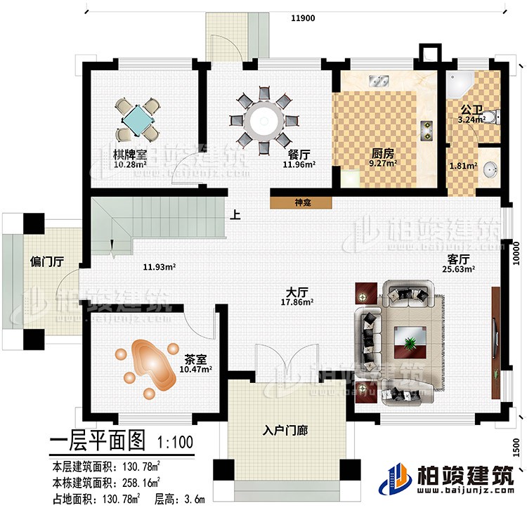 一層：入戶門廊、偏門廳、大廳、客廳、茶室、棋牌室、餐廳、廚房、客廳、神龕、公衛