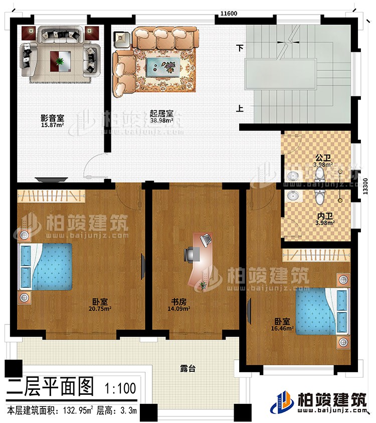 二層：起居室、影音室、2臥室、書房、公衛、內衛、露台