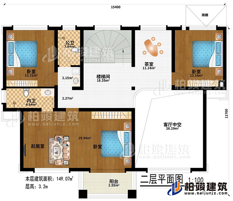 二層：3臥室、起居室、樓梯間、雨棚、茶室、客廳中空、公衛、內衛、陽台