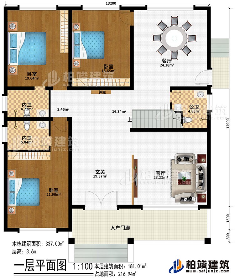 一層：入戶門廊、玄關、客廳、餐廳、3臥室、2內衛、公衛、神龕