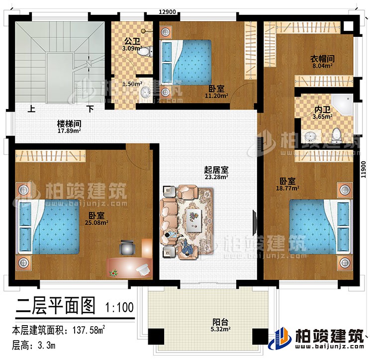 二層：樓梯間、起居室、3臥室、衣帽間、公衛、內衛、陽台