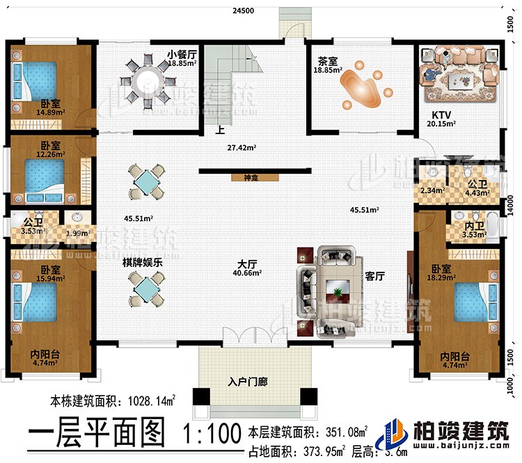 一層：入戶門廊、大廳、神龕、棋牌娛樂、客廳、小餐廳、茶室、KTV、4臥室、2內陽台、2公衛、內衛