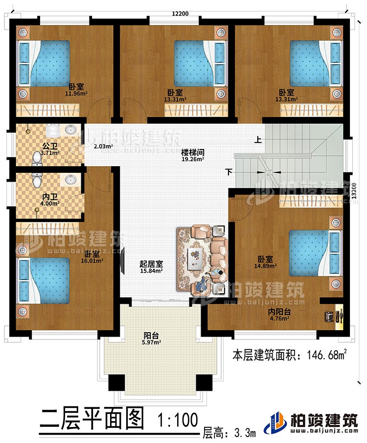 二層：5臥室、樓梯間、起居室、公衛、內衛、內陽台、陽台