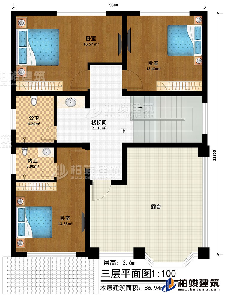 三層：3臥室、樓梯間、公衛、內衛、露台