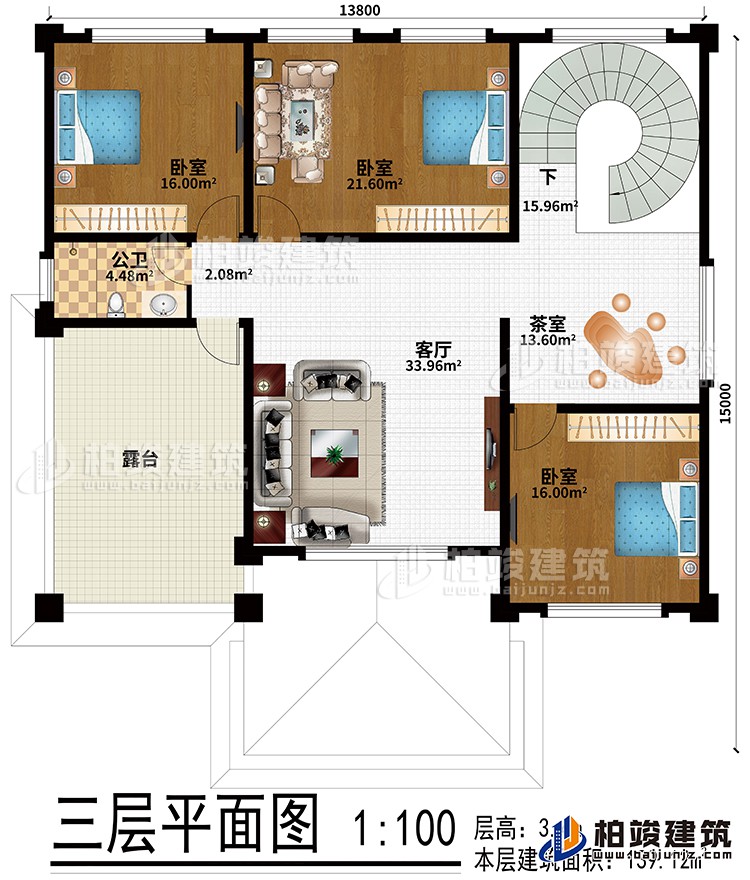 三層：客廳、茶室、3臥室、公衛、露台