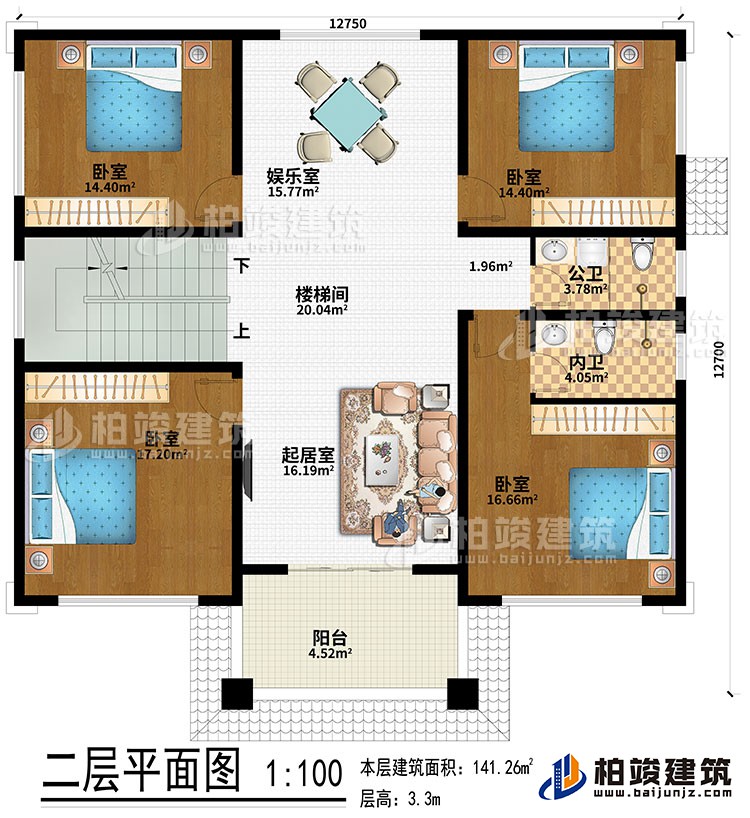 二層：起居室、樓梯間、娛樂室、4臥室、公衛、內衛、陽台