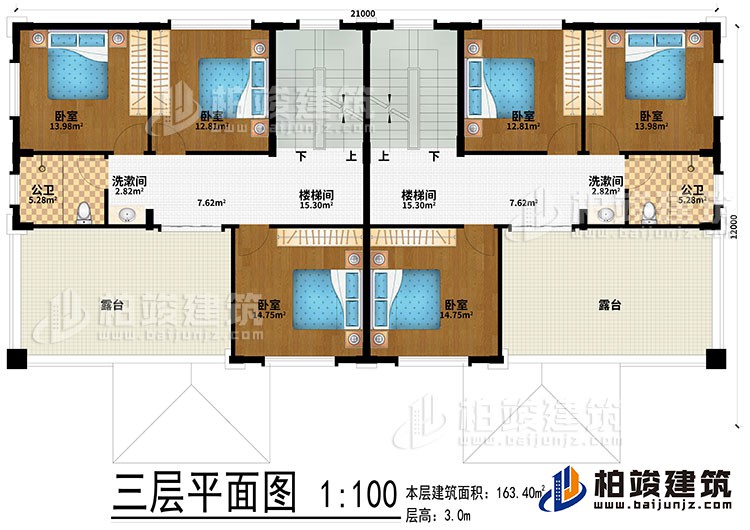 三層：2樓梯間、2洗漱間、6臥室、2公衛、2露台