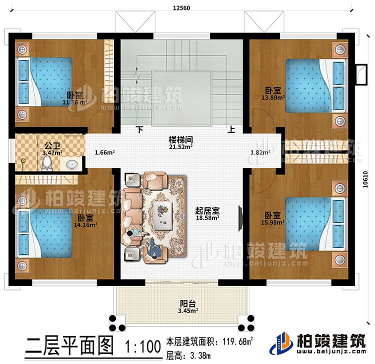 二層：樓梯間、起居室、4臥室、公衛、陽台