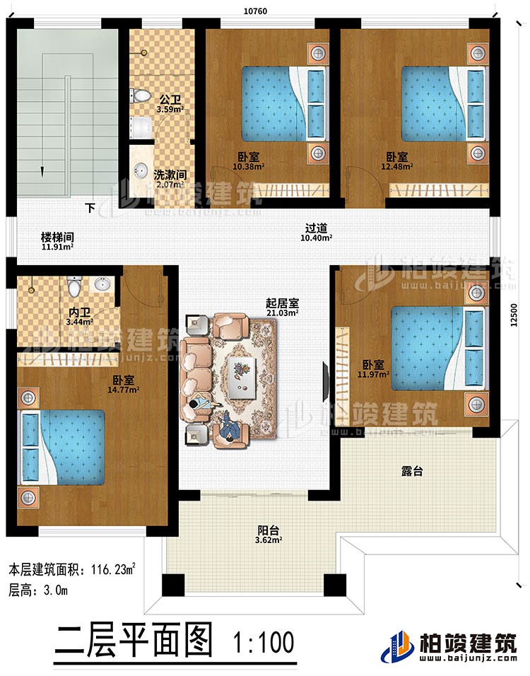 二層：起居室、樓梯間、過道、4臥室、洗漱間、公衛、內衛、陽台、露台