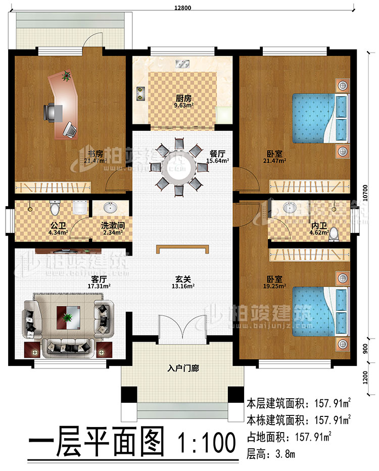 一層：入戶門廊、玄關、客廳、餐廳、廚房、書房、2臥室、公衛、內衛、洗漱間