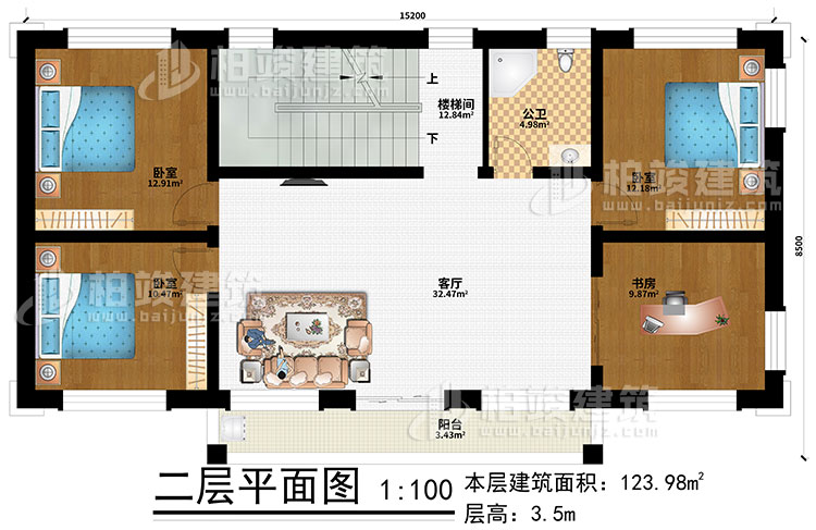 二層：客廳、樓梯間、3臥室、書房、陽台、公衛