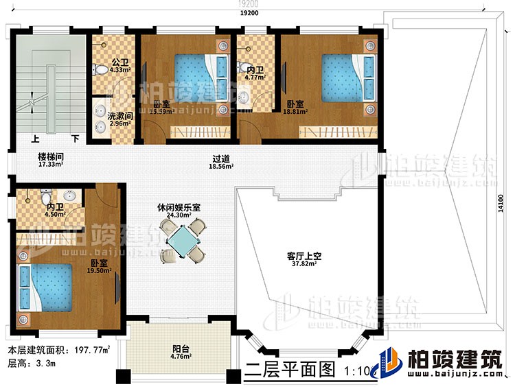 一層：休閑娛樂室、樓梯間、客廳上空、過道、3臥室、洗漱間、公衛、2內衛、陽台