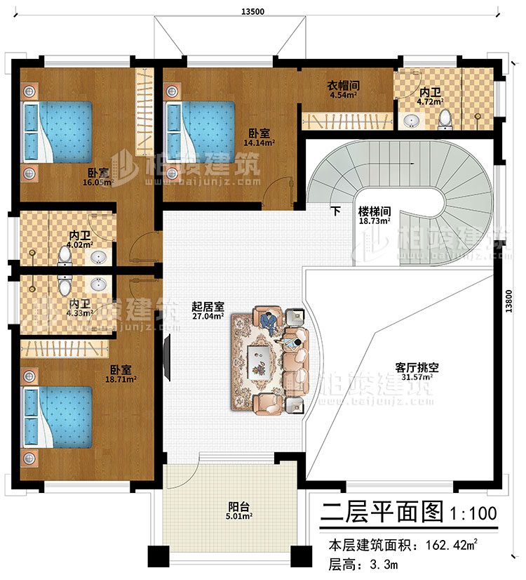 二層：起居室、樓梯間、客廳挑空、衣帽間、3臥室、3內衛、陽台