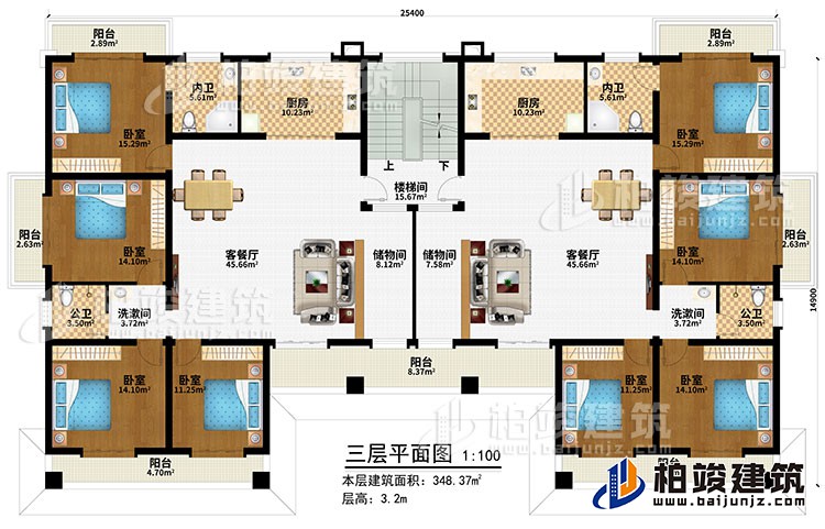 三層：樓梯間、2客餐廳、2儲物間、2廚房、8臥室、7陽台、2內衛、2公衛、2洗漱間