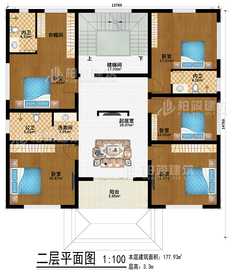 二層：起居室、樓梯間、5臥室、洗漱間、公衛、2內衛、衣帽間、陽台