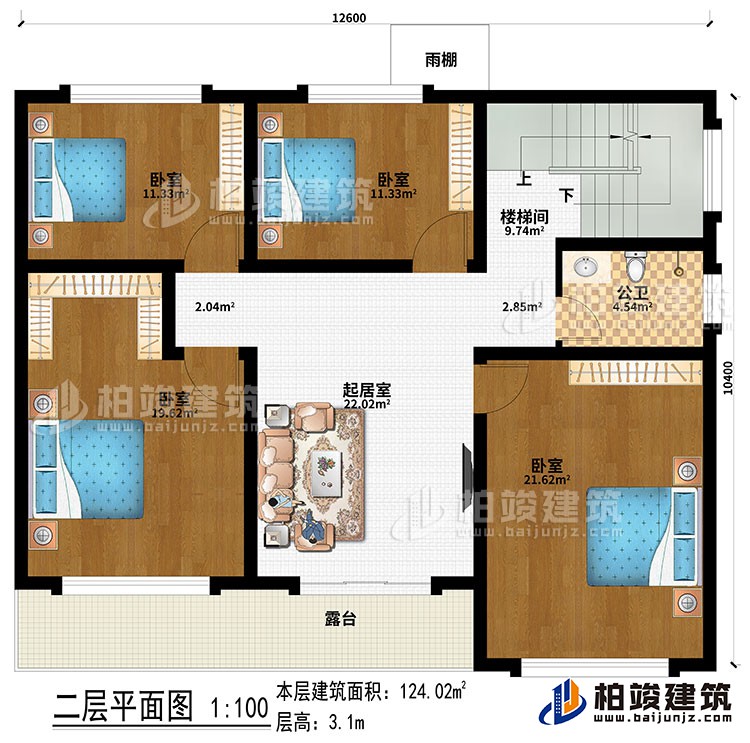 二層：起居室、樓梯間、4臥室、雨棚、露台、公衛