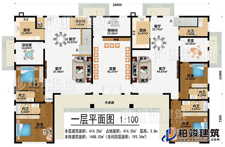 一層：外走廊、堂屋、2客廳、2餐廳、2餐廳、樓梯間、活動室、茶室、4臥室、4內衛、2公衛、洗衣房