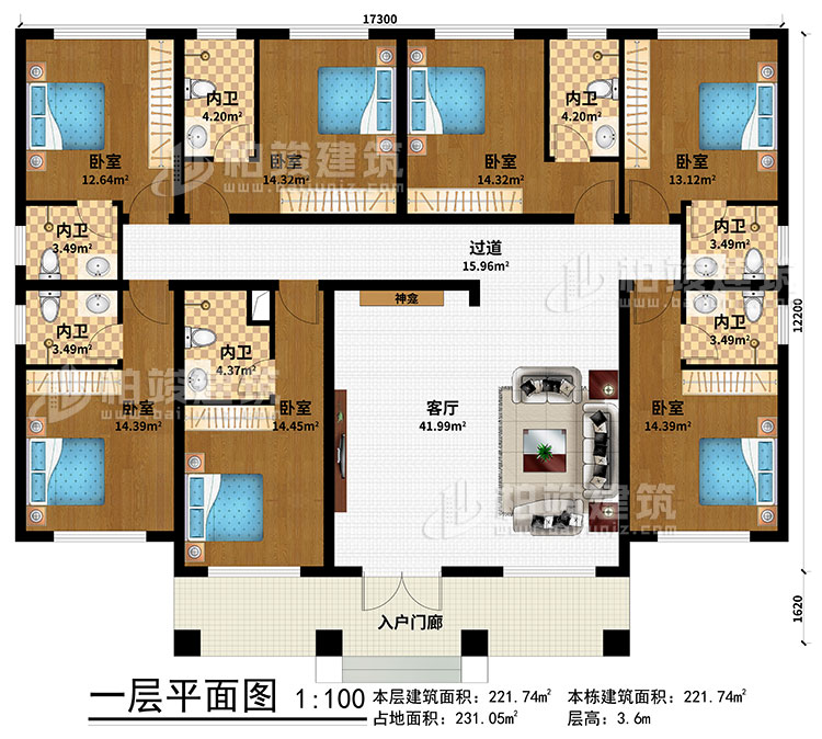 一層：入戶門廊、客廳、神龕、過道、7臥室、7內衛