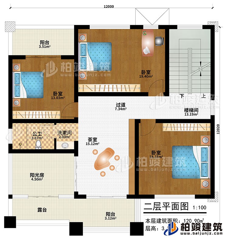 二層：茶室、過道、樓梯間、3臥室、公衛、洗漱間、陽光房、陽台、露台