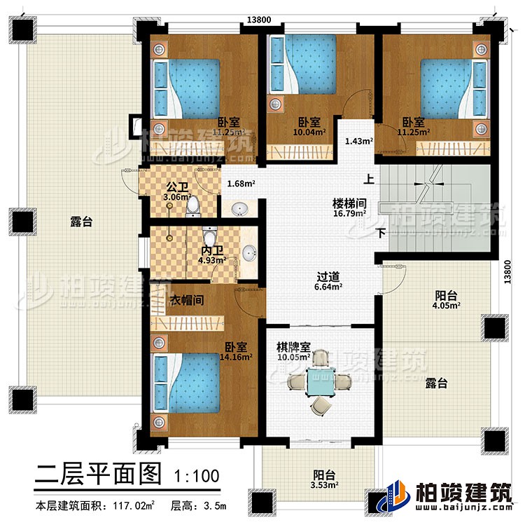 二層：樓梯間、過道、4臥室、公衛、內衛、衣帽間、2露台、2陽台、棋牌室