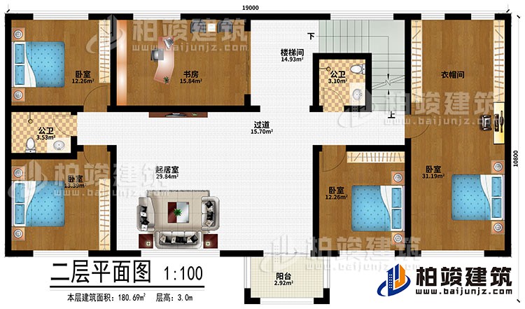 二層：起居室、樓梯間、過道、4臥室、衣帽間、2公衛、陽台