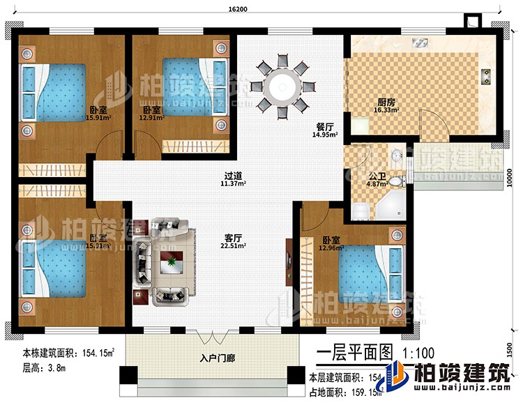 一層：入戶門廊、客廳、過道、廚房、餐廳、4臥室、公衛