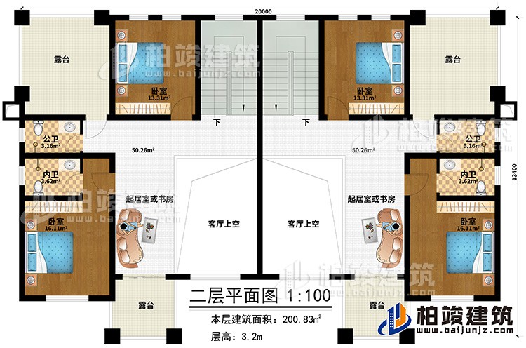 二層：4臥室，2公衛，2內衛，2起居室或書房，4露台，2客廳上空