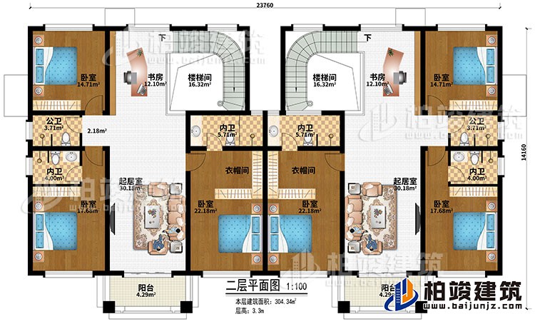 二層：2樓梯間、2書房、2起居室、6臥室、2衣帽間、2陽台