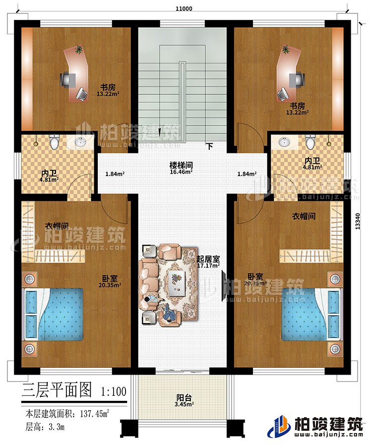 三層：樓梯間、起居室、2書房、2臥室、2衣帽間、2內衛、陽台